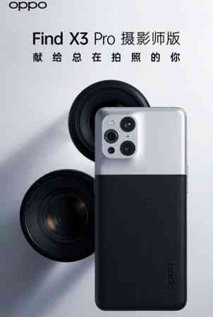 OPPO Find X3 Pro Photographer Edition primește noi teasere; Va avea accesorii Kodak și o cutie cu design inedit
